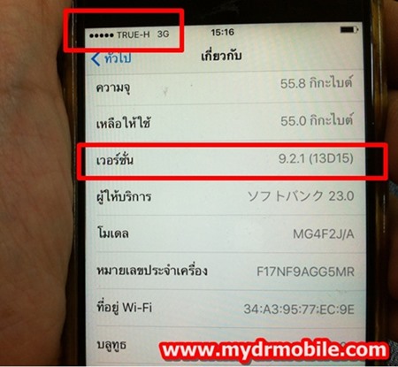 R-SIM 11 Plus iphone ปลดล็อค