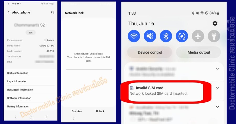 Invalid SIM Card Network locked Samsung JAPAN DOCOMO AU KDDI Softbank